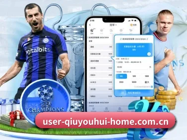 球友会体育网站 APP